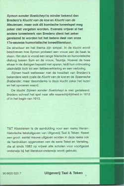 Symen sonder soeticheydt - Afbeelding 2